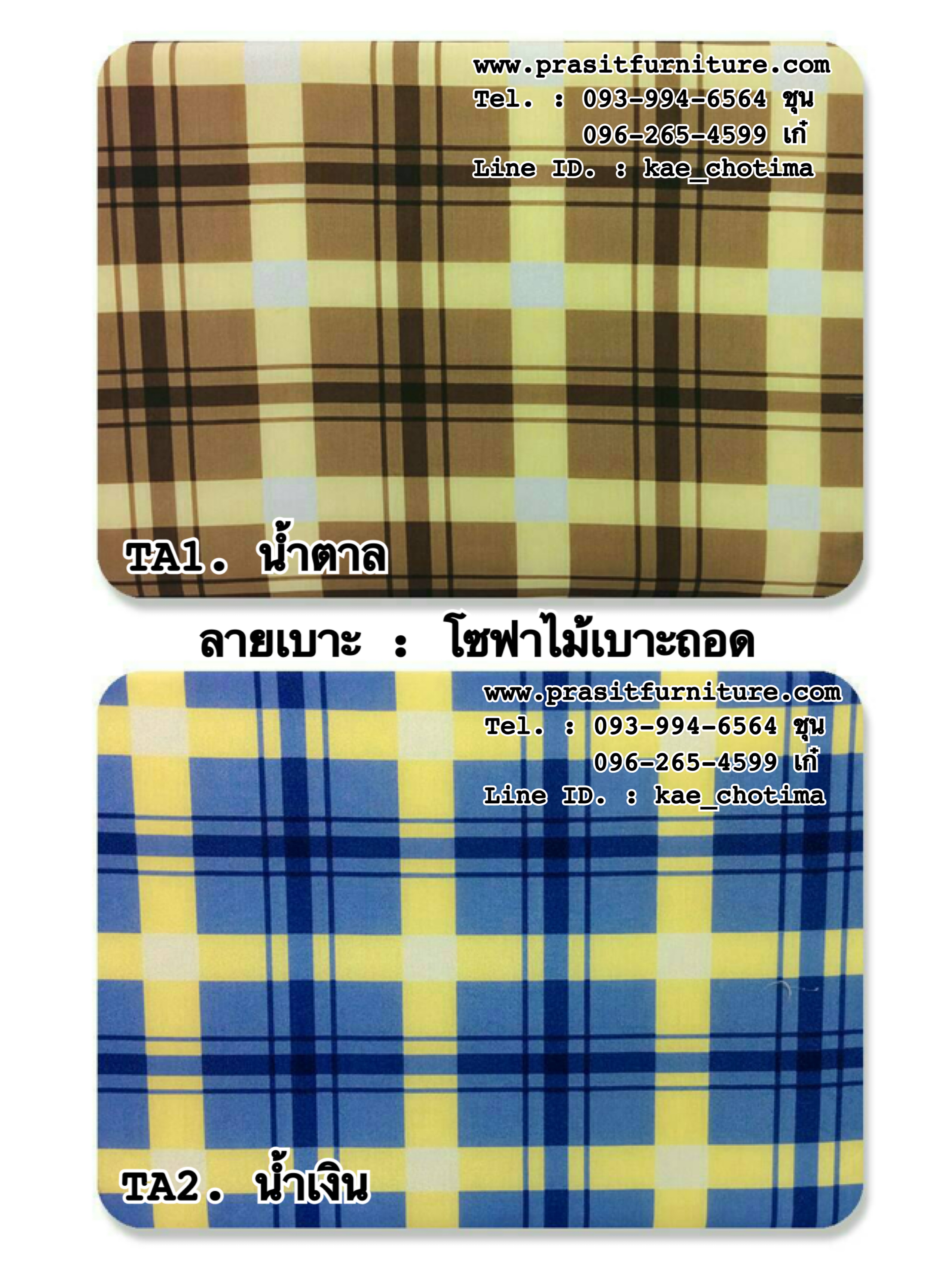 โซฟาไม้ เบาะถอดได้ 3 ที่นั่ง