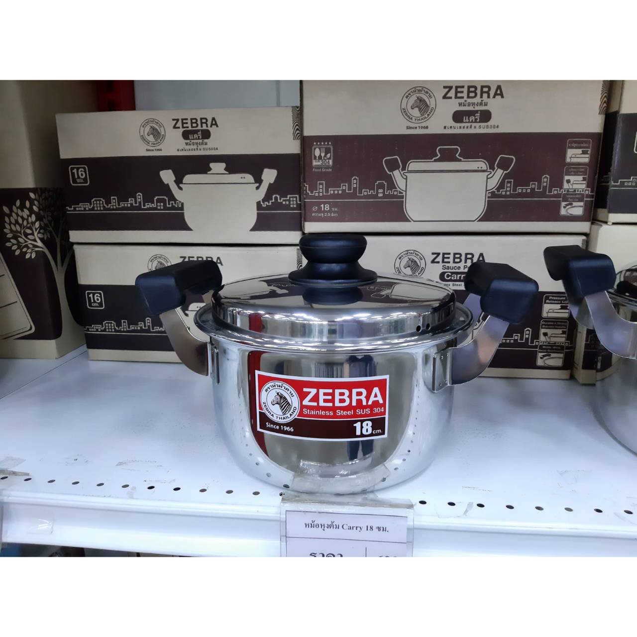 Zebra หม้อหุงต้ม รุ่น Carry ตราหัวม้าลาย