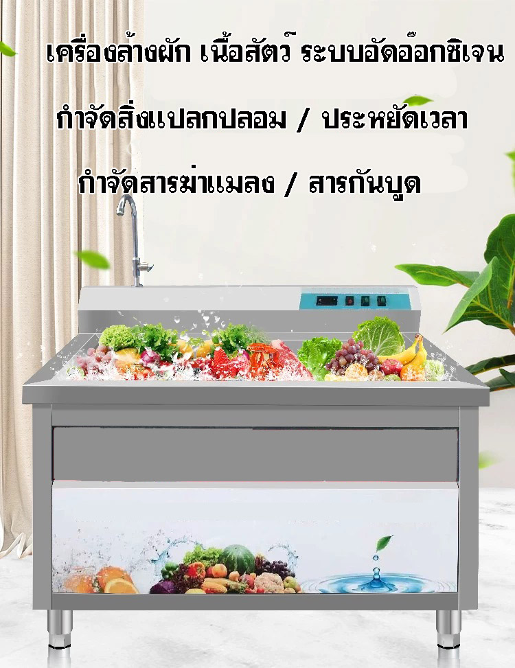 อ่างสแตนเลส