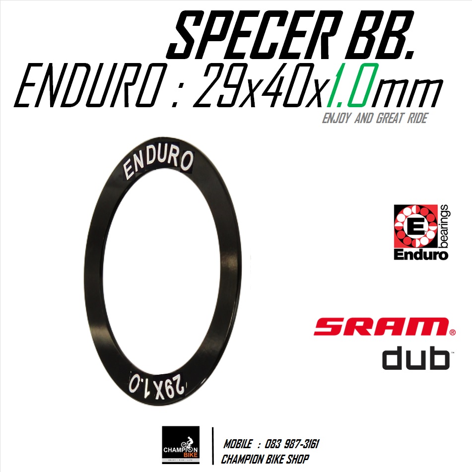 แหวนรองกะโหลกDUB SRAM หนา1.0mm แหวนรองขาจาน29mm SRAM DUB หนา1.0mm ENDURO : WA 29x40X1.0mm SPACER FOR SRAM DUB ARM CRANK