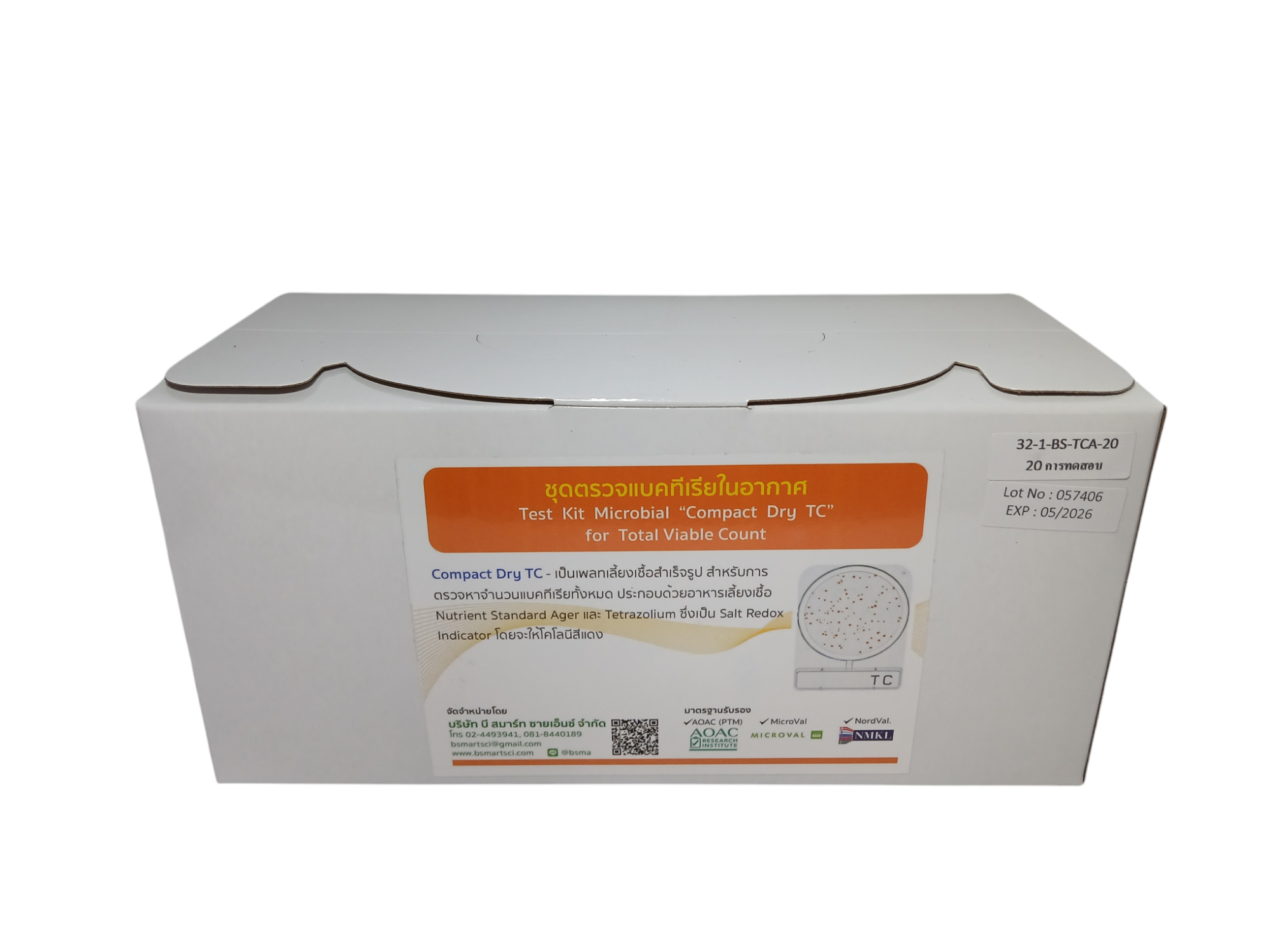ชุดทดสอบแบคทีเรียในอากาศ “Compact Dry TC” จำนวน 20 การทดสอบ/กล่อง