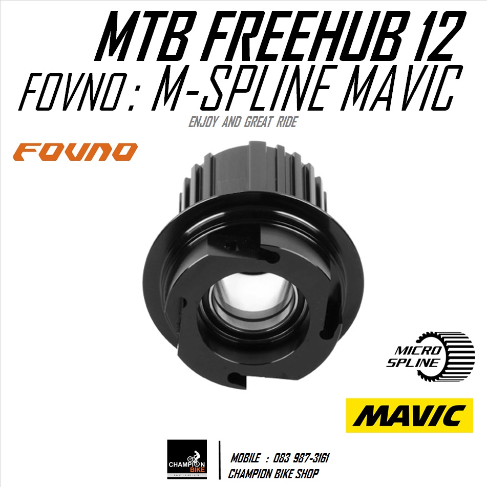โม่ 12 SPEED MICRO SPLINE สำหรับล้อ MAVIC FORNO : 12 SPEED MICRO-SPLINE FREE HUB FOR MAVIC CONVERSION KIT