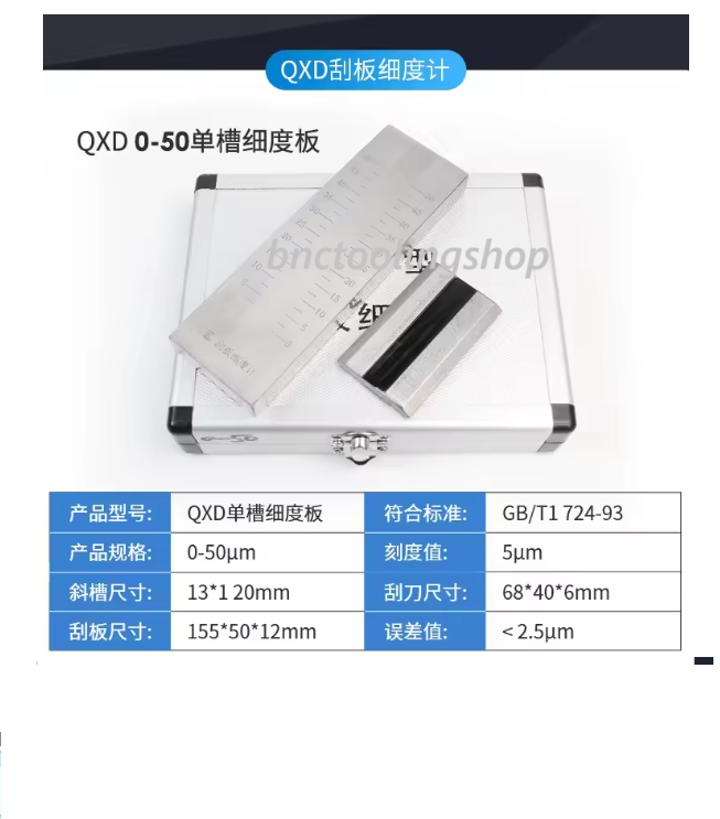QXD50, Single Groove Fineness Gauge Grindometer Fineness Meter 0-50, Grindometer,ชุดวัดความละเอียดเม็ดสี ,เครื่องมือวัดความละเอียดของเนื้อสี,