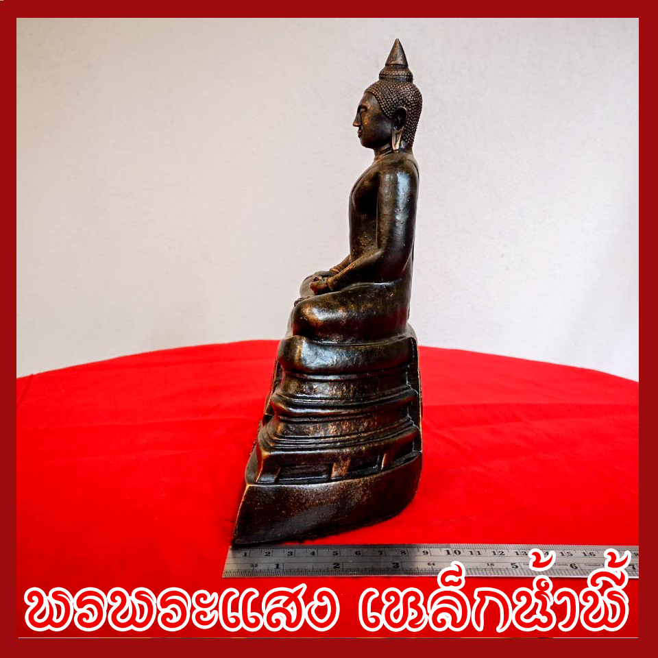 พระหลวงพ่อโสธร วัตถุมงคล เนื้อมวลสารแร่เหล็กน้ำพี้