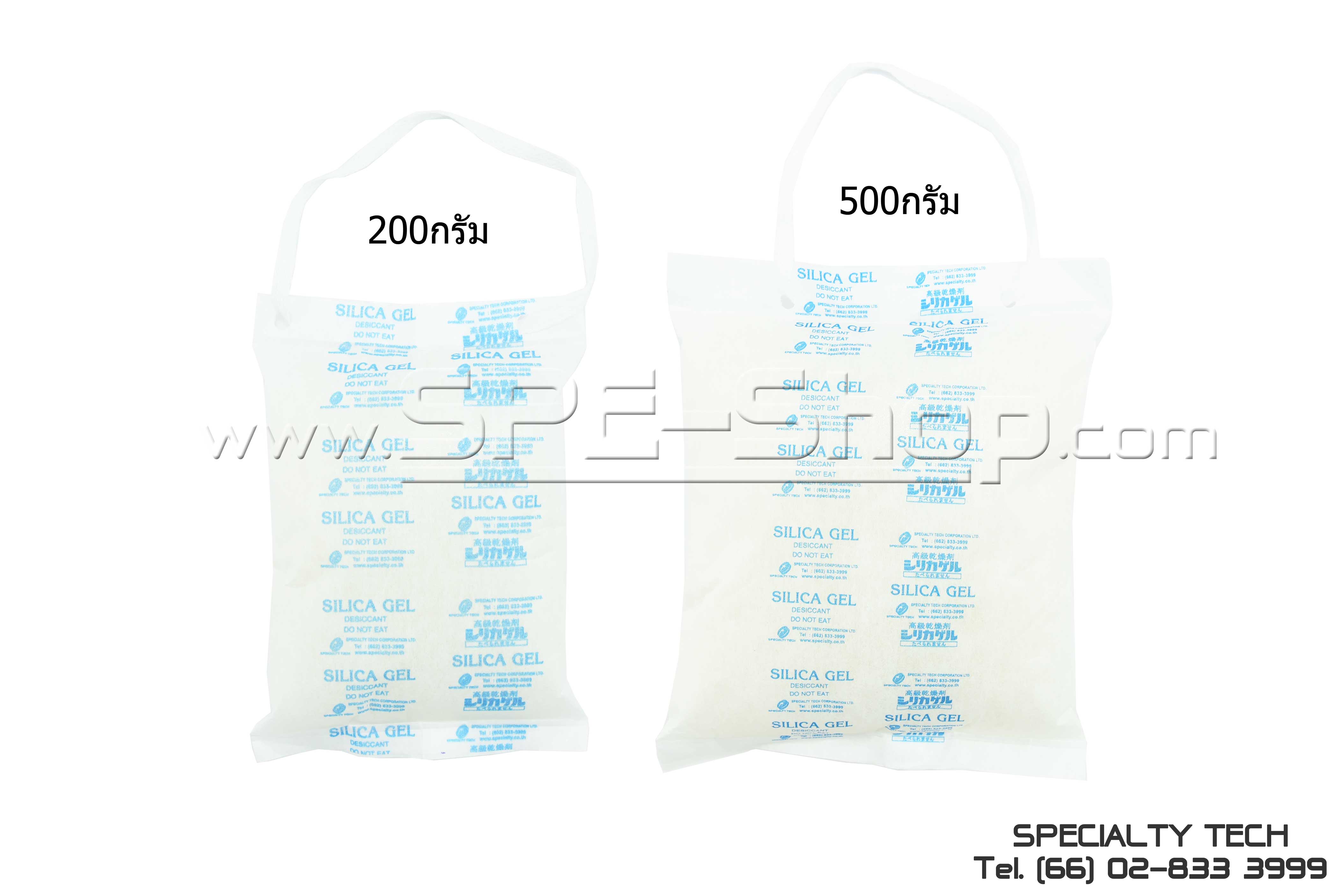 Silica White Non Woven ซิลิก้าขาว ซองนันวูฟเว่น