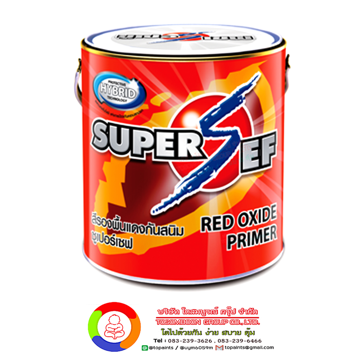 สีรองพื้นแดงกันสนิม ซูเปอร์เซฟ SUPER SEF RED OXIDE PRIMER