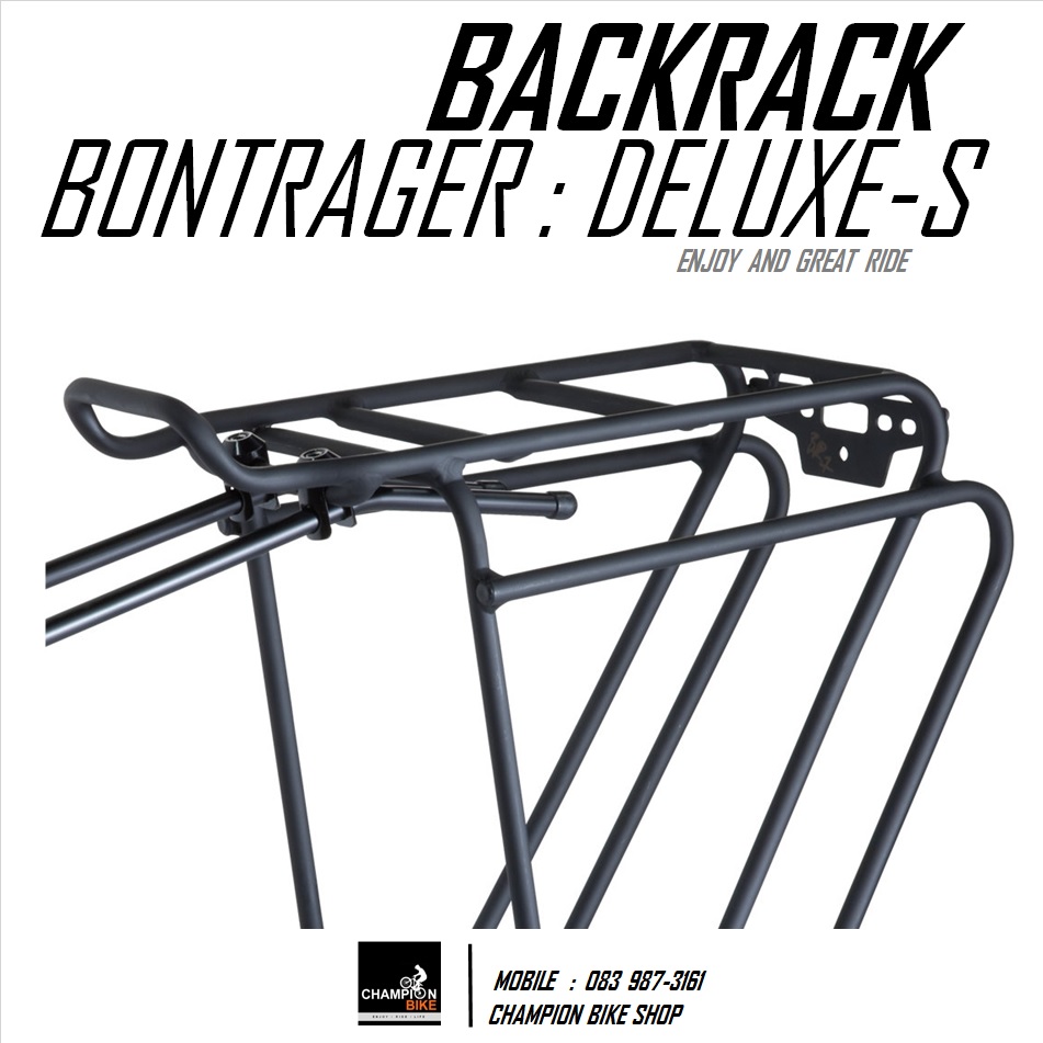 ตะแกรงท้ายจักรยาน BONTRAGER : DELUXE-S BIKE BACK RACK