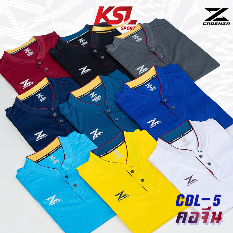 Cadenza เสื้อคอจีนคาเดนซ่า รุ่น CDL-5 สีเลือดหมู/เขียว/ฟ้า/ขาว/เหลือง