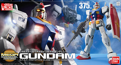 Bandai 1/48 MEGA SIZE RX-78-2 GUNDAM 4573102588906 B1