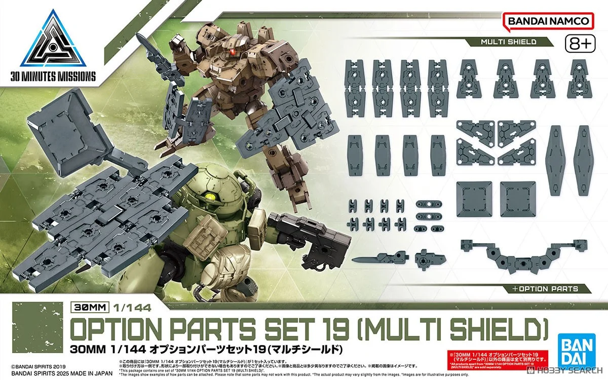 Bandai 30MM 1/144 OPTION PARTS SET 19 (MULTI SHIELD) (W.33) 4573102685858 A6