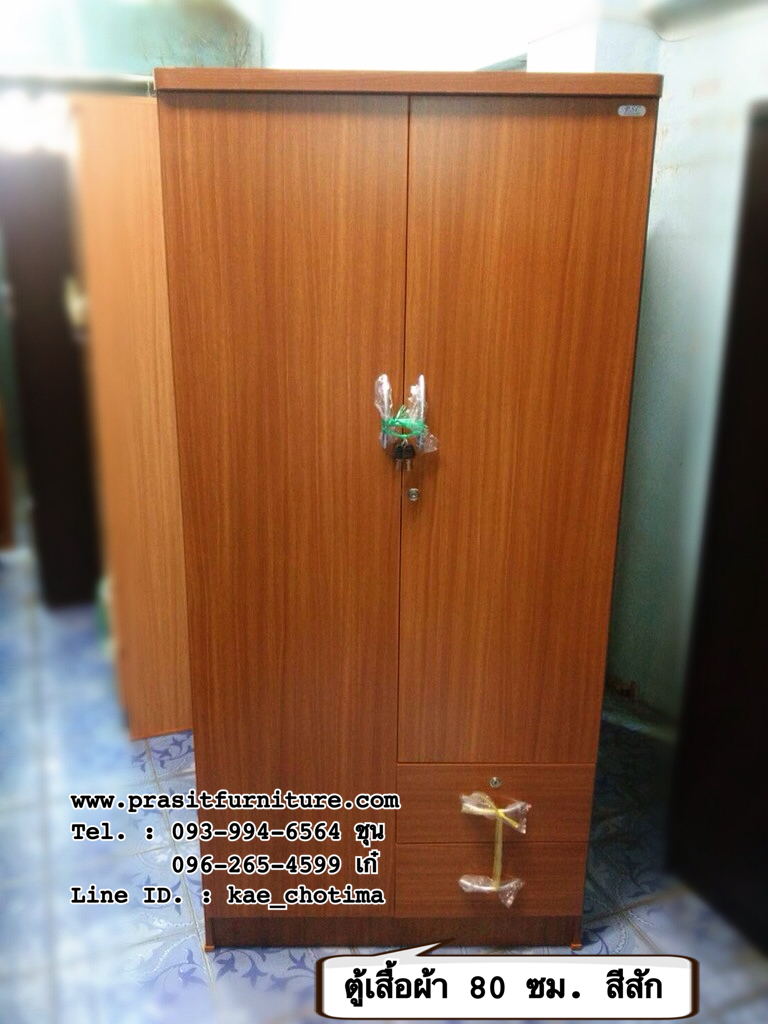 ตู้เสื้อผ้า ขนาด 80 ซม. 2 ลิ้นชัก รุ่น AN80