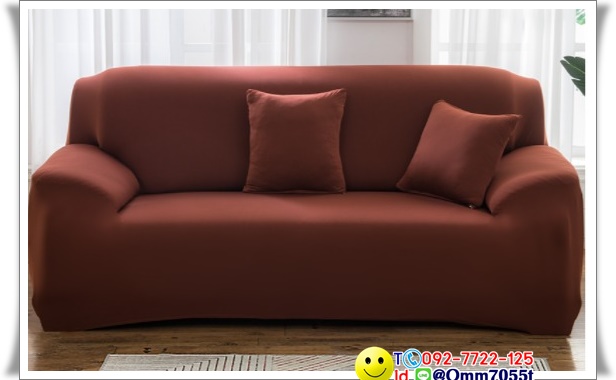 ผ้าคลุมโซฟา 1 ที่นั่ง กว้าง 90x ยาว140 cm