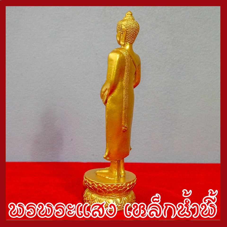 พระประจำวันอาทิตย์ พระปางถวายเนตร องค์ทอง วัตถุมงคล เนื้อมวลสารแร่เหล็กน้ำพี้