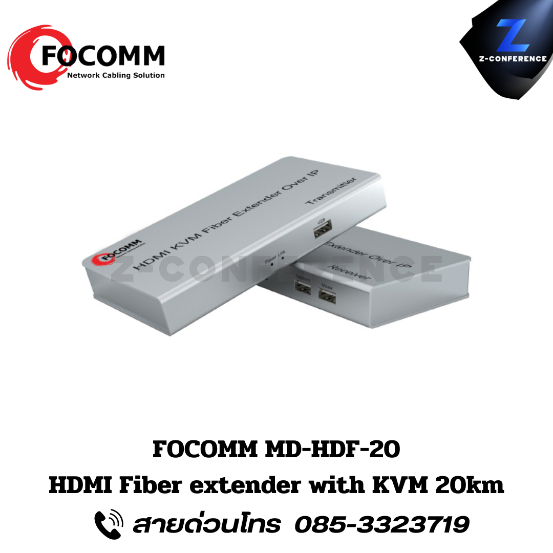 FOCOMM MD-HDF-20 HDMI Fiber extender with KVM 20km.