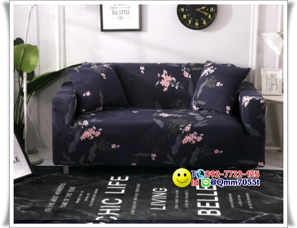 ผ้าคลุมโซฟา 1 ที่นั่ง กว้าง 90x ยาว140 cm