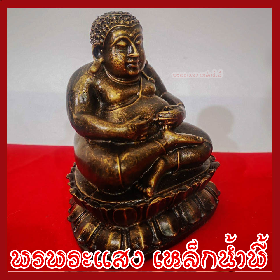 พระสังกัจจาย์ 3 นิ้ว องค์สีมันปู วัตถุมงคล เนื้อมวลสารแร่เหล็กน้ำพี้