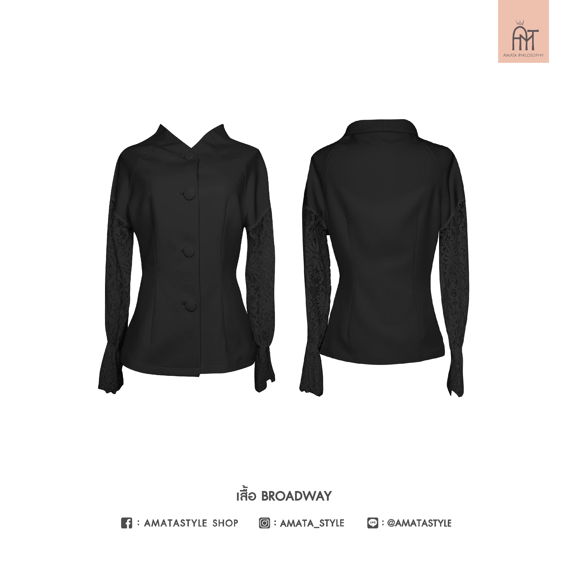 AMATA เสื้อ BOARDWAY สีครีมเบจ