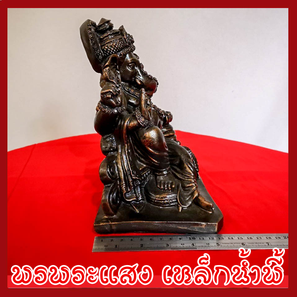 พระพิฆเนศ พระรีนาโมจัน คณปติ ปางเสวยสุข ปางแก้กรรม และขจัดหนี้สิน วัตถุมงคล เนื้อมวลสารแร่เหล็กน้ำพี้