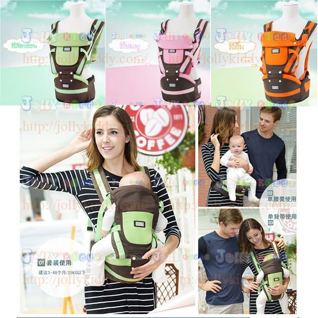 C10127 เป้อุ้มเด็กแบบมีเบาะนั่งคาดเอว 4 in 1 สีเขียว