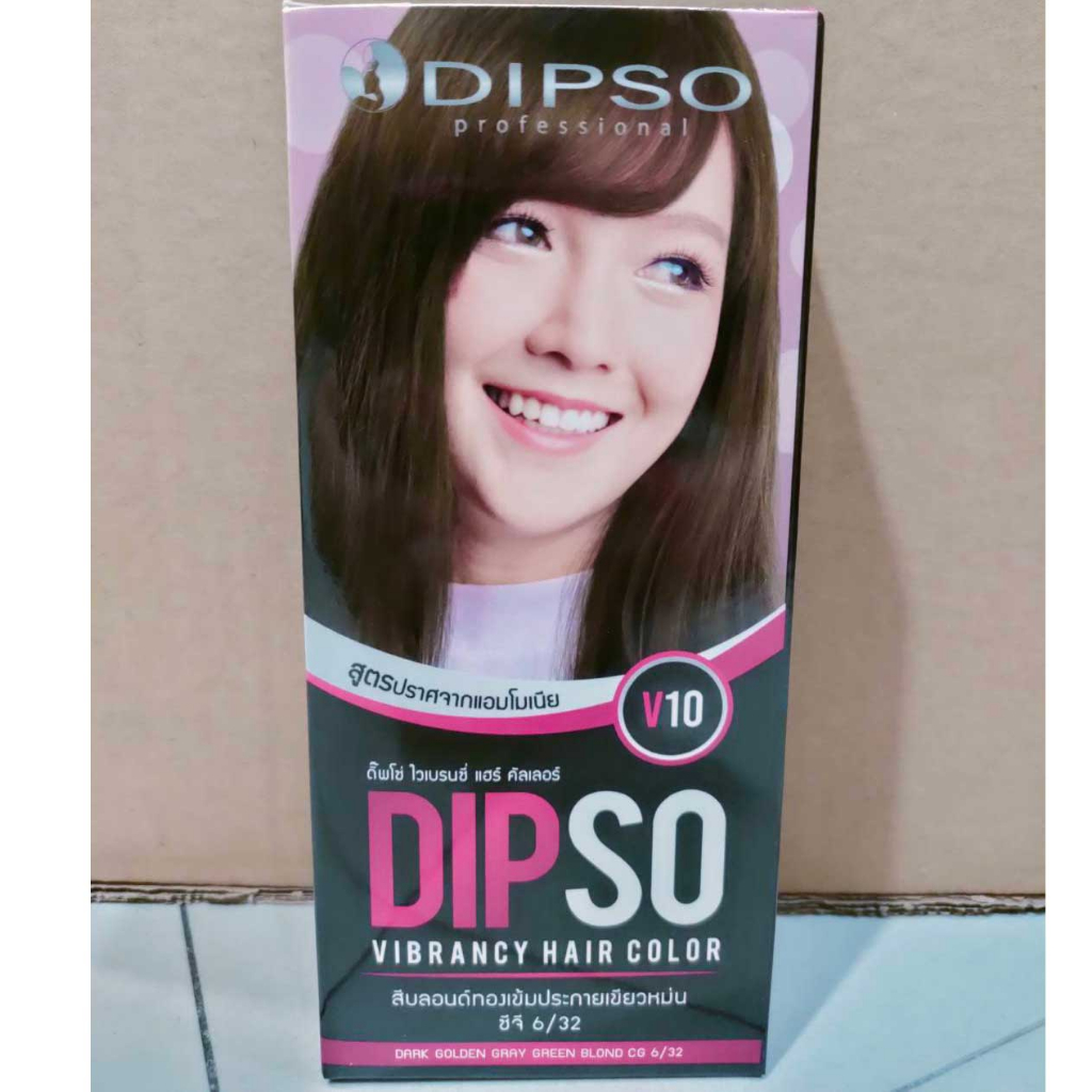 Dipso Vibrancy Hair Color #V10 Dark Golden Gray Green Blond ดิ๊พโซ่ ไวเบรนซี่ แฮร์ คัลเลอร์ ครีมเปลี่ยนสีผม ปราศจากแอมโมเนีย ปิดผมขาว ปิดหงอก V10 สีบลอนด์ทองเข้มประกายเขียวหม่น ขนาด 60 มล.