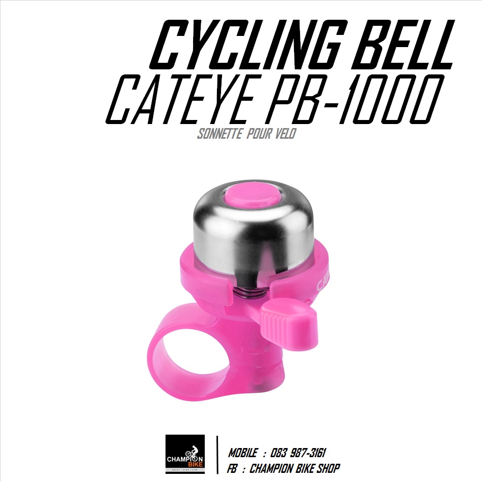 กระดิ่งจักรยาน CATEYE : CYCLING BELL สีชมพู