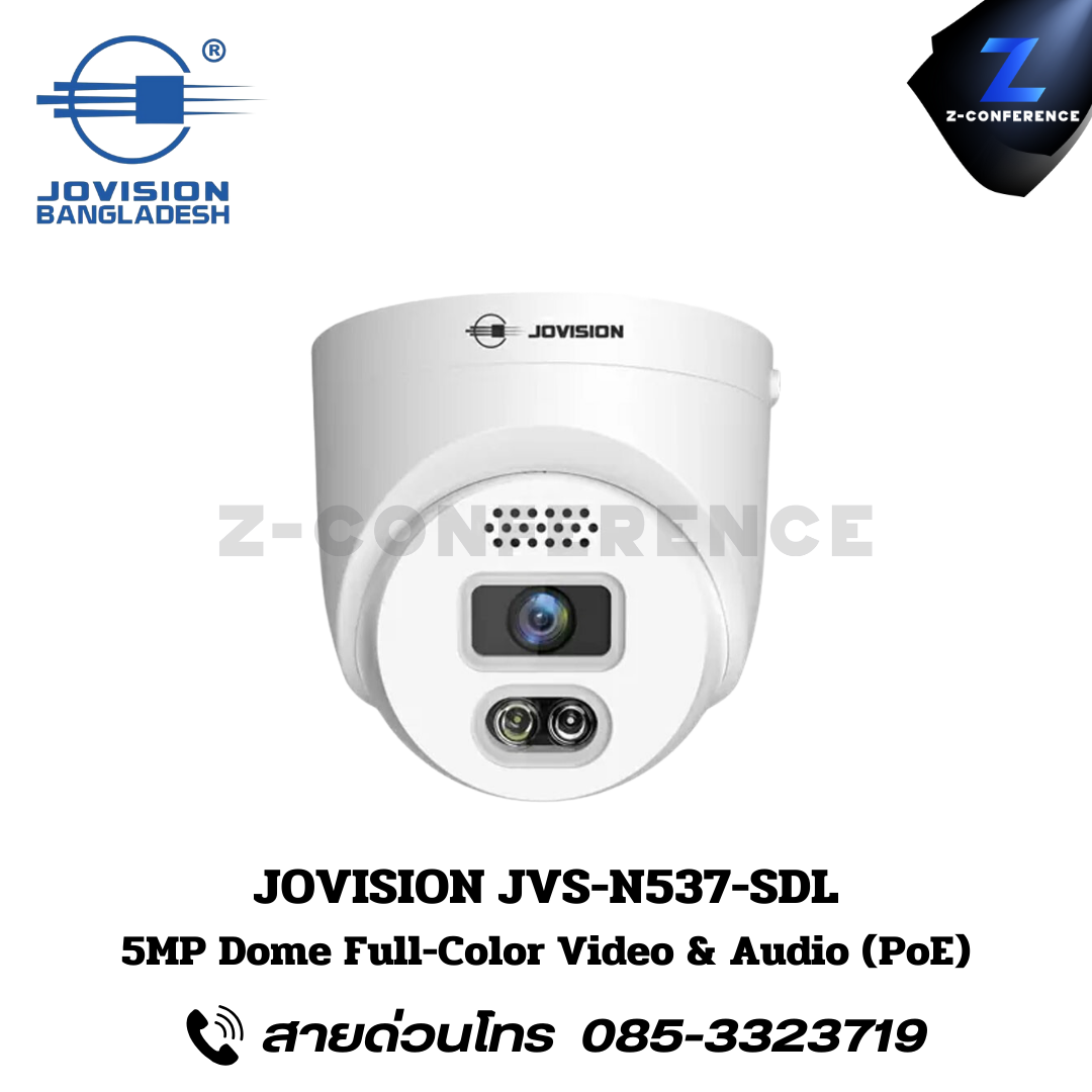 JOVISION JVS-N537-SDL 5MP Dome Full-Color Video & Audio.(PoE) กล้องวงจรปิด , กล้องวงจรปิดไร้สาย , cctv , ติดตั้งกล้องวงจรปิด , ติดกล้องวงจรปิด , กล้องcctv