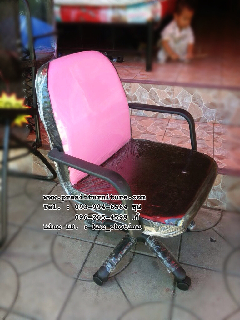 เก้าอี้สำนักงาน มีท้าวแขน ขาพลาสติก