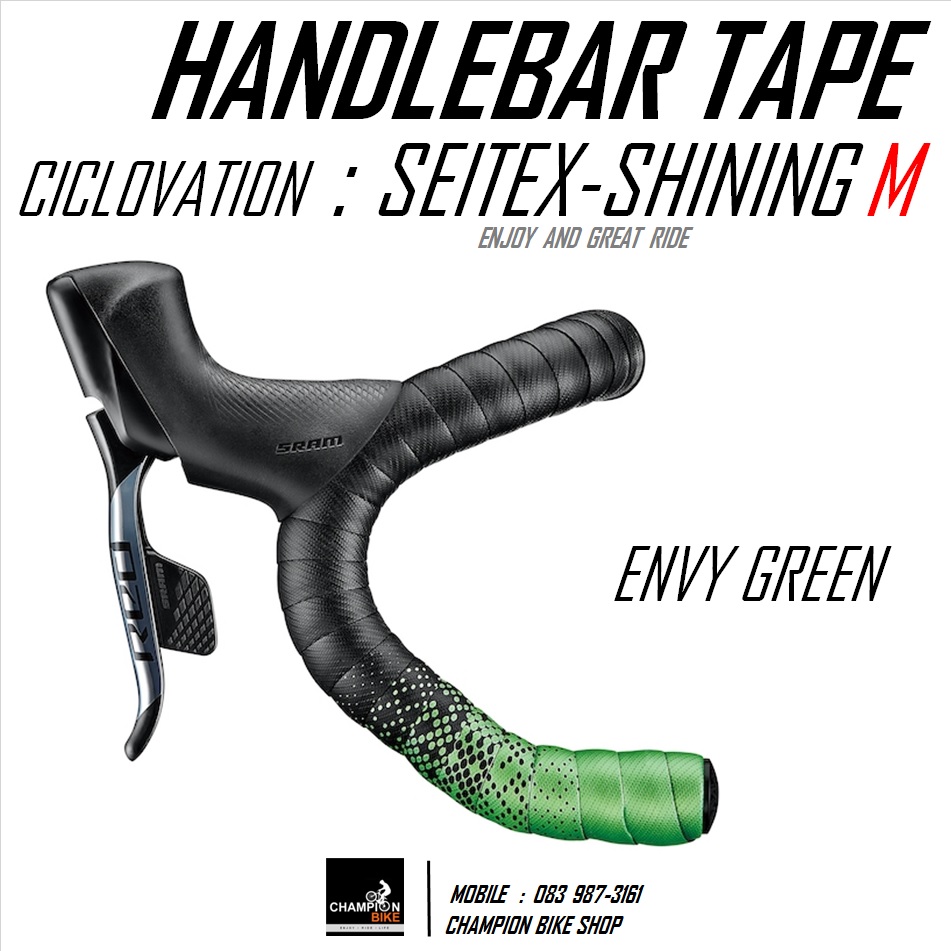 ผ้าพันแฮนด์เสือหมอบ สีดำ-เขียวเมทัลลิก CICLOVATION : ADVANCED SEITEX - SHINING METALLIC ENVY GREEN HANDLEBAR TAPE