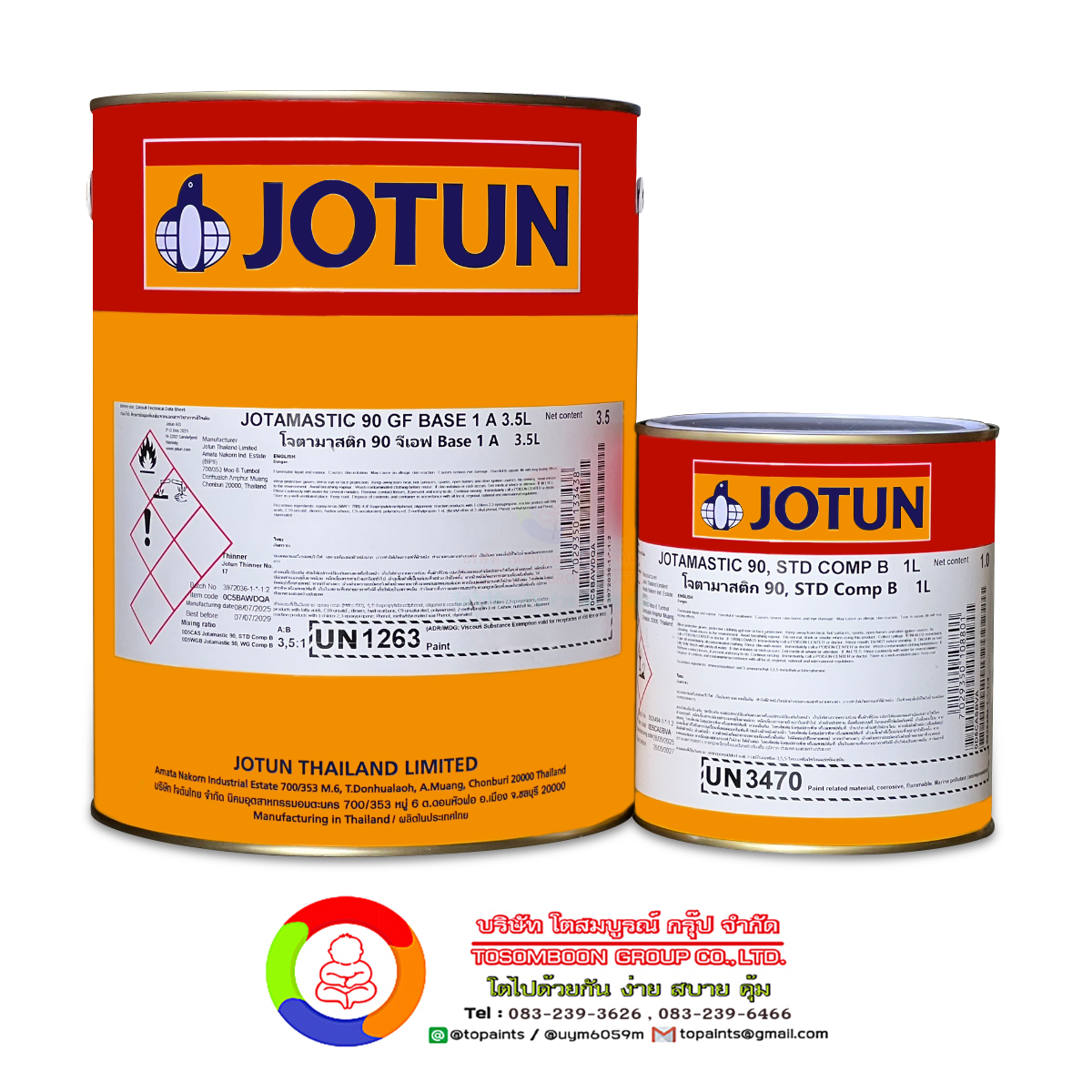 Jotun Jotamastic 90 GF สีโจตันโจตามาสติก 90 จีเอฟ