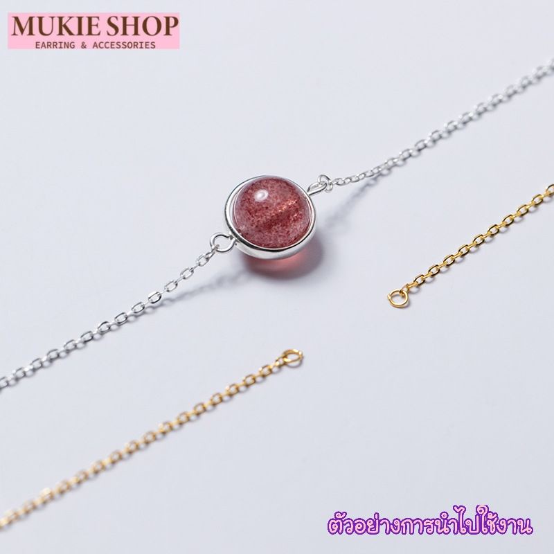 Mukie Shop DIY เงินแท้ 925 ก้านพิน PIN สำหรับ กำไล สร้อยคอ สร้อยข้อมือ ทีพิน อายพิน บอลพิน ข้อต่อ ร้อยหิน