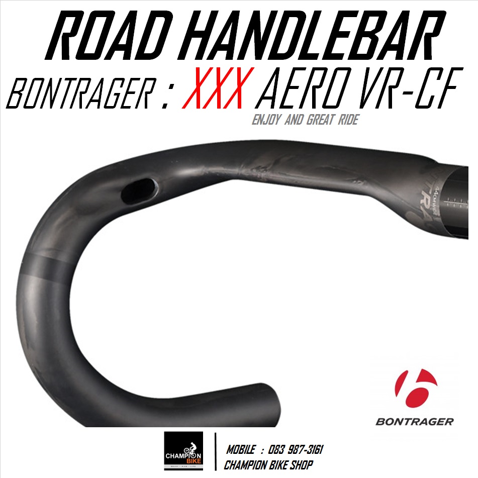 แฮนด์เสือหมอบทรงแอโร่ BONTRAGER : XXX CARBON AERO VR-CF ROAD HANDLEBAR 31.8 / 40cm