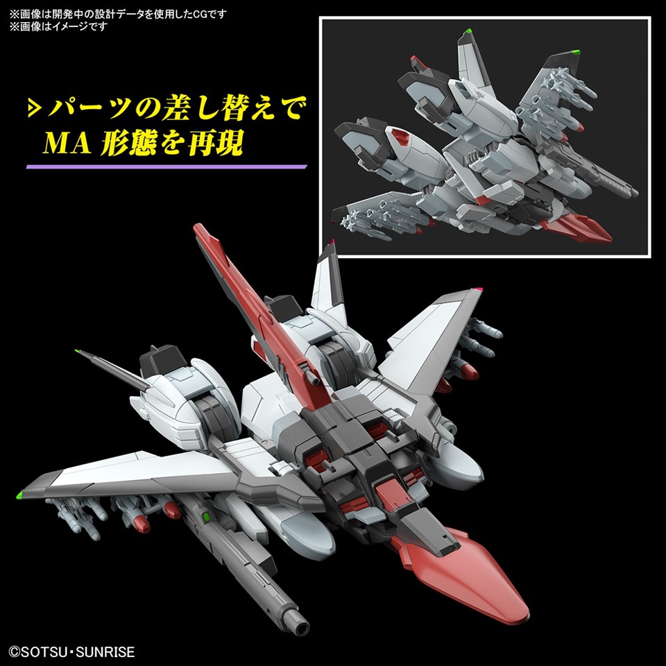 เปิดจอง HG 1/144 Murasame Custom (สนใจสั่งจอง ติดต่อหน้าเพจครับ)