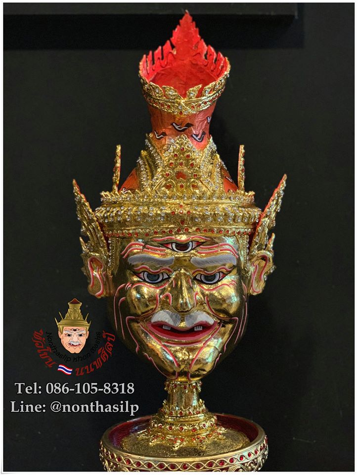 เศียรปู่ฤาษีตาไฟ (ขนาดครอบจัมโบ้)