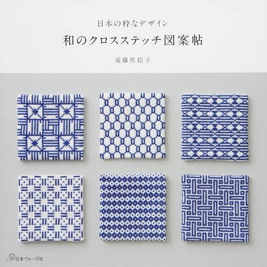 หนังสือญี่ปุ่น การปักครอสติสแบบละเอียด กว่า 78 แบบ