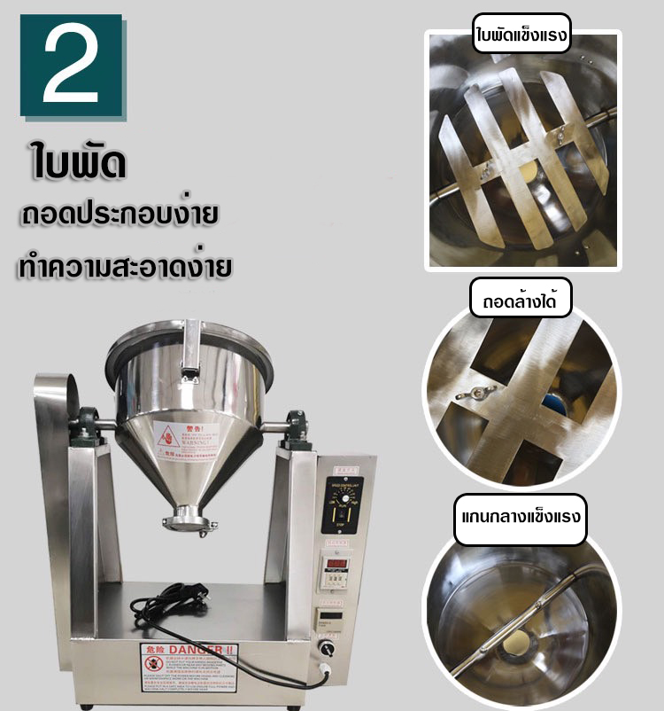 สามารถทำความสะอาดได้ง่าย 