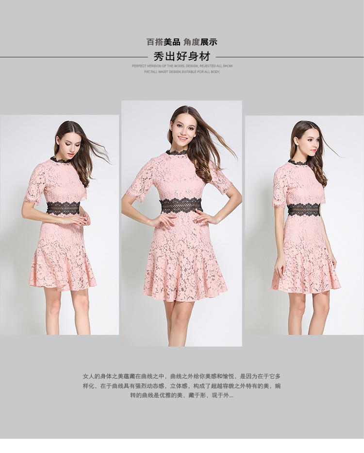 ชุดเดรสผ้าลูกไม้สีชมพู ส่งฟรี ems