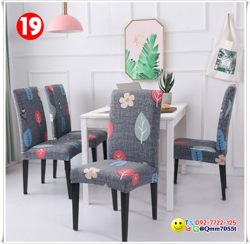 ผ้าคลุมเก้าอี้ทานข้าว 150 บาท