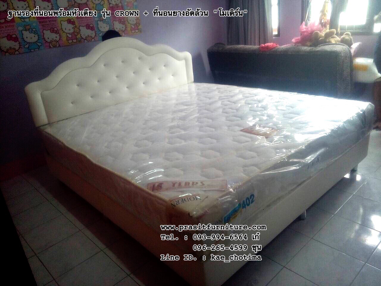 บล็อคที่นอนพร้อมฐานรอง รุ่นมงกุฏปักเพชร