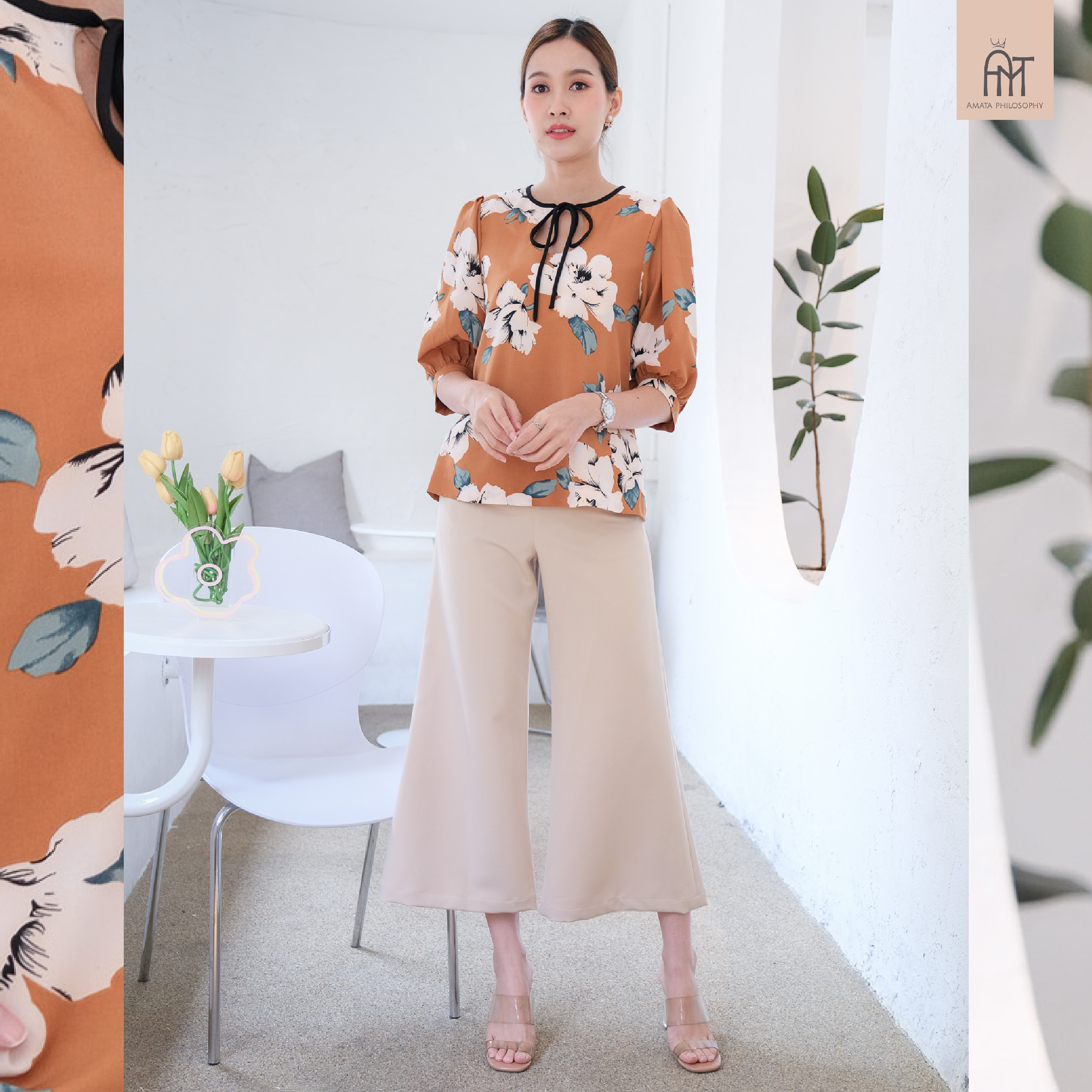 AMATA กางเกง HAVANA สีครีม