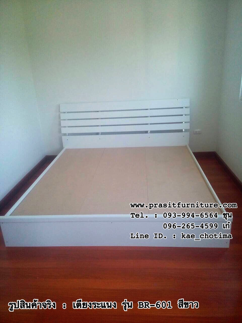 เตียงไม้ระแนงเสริมเหล็ก รุ่น BR01