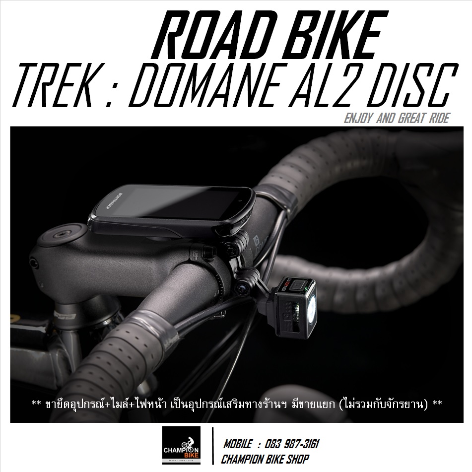 จักรยานเสือหมอบTREK : DOMANE AL2 DISC - 2021 ROAD BIKE สีดำ-ทอง