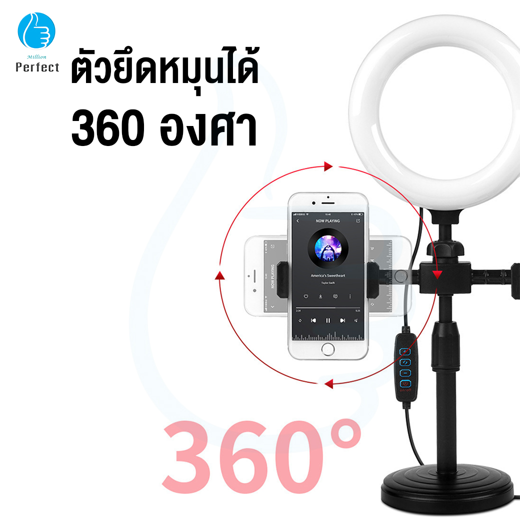 ขาตั้งมือถือโทรศัพท์ รุ่น PHL2 ขาตั้งปรับระดับได้ ที่ยึดมือถือ2ตัว พร้อมไฟLED ปรับลดเพิ่มระดับความสว่าง