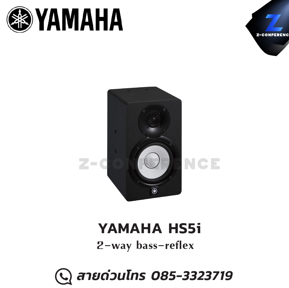 YAMAHA HS5i ตู้ลำโพงมอนิเตอร์ 2-way bass-reflex ลำโพง , ตู้ลำโพง , speaker