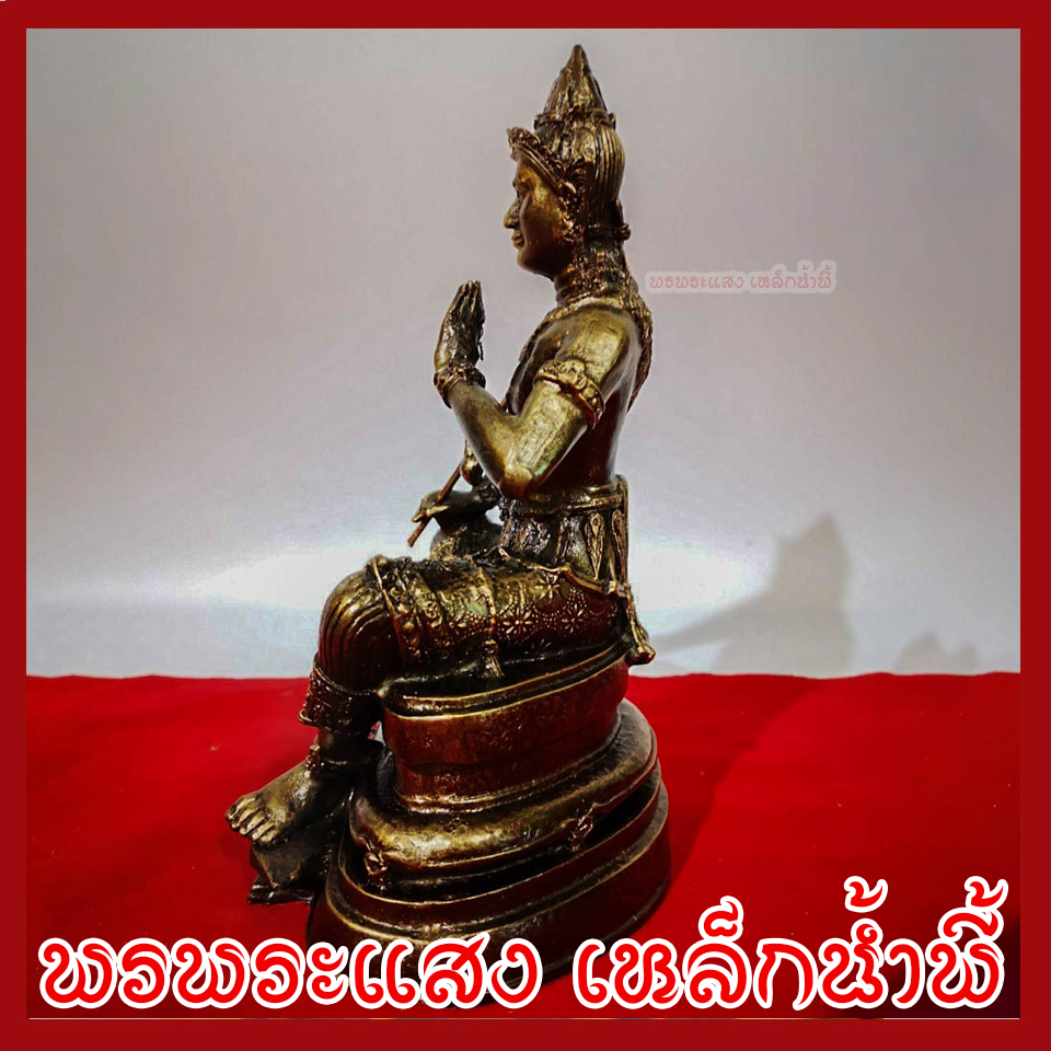 พระวิษณุ ฐาน 6 นิ้ว ลึก 4 นิ้ว สูง 9 นิ้ว วัตถุมงคล เนื้อมวลสารแร่เหล็กน้ำพี้