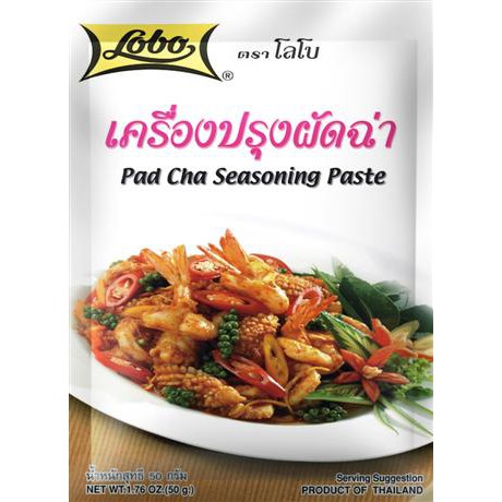 Lobo เครื่องปรุงอาหารคาวและน้ำพริกแกง เครื่องแกงโลโบ เครื่องปรุงผัดฉ่า 50 กรัม