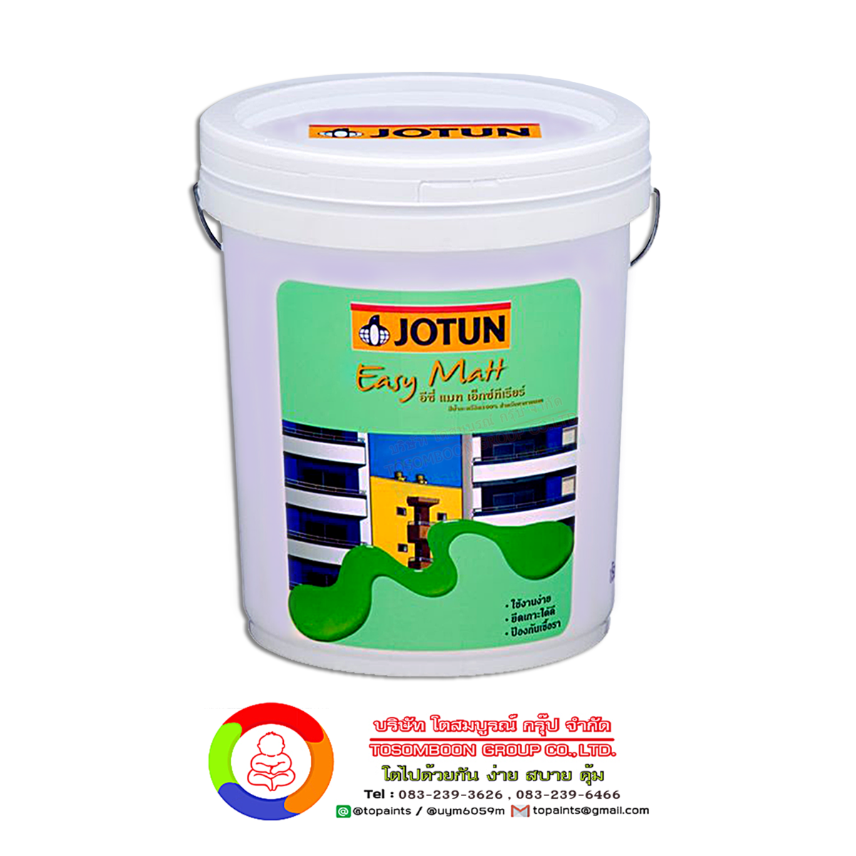 สีโจตันอีซี่ แมท เอ็กซ์ทีเรีย JOTUN EASY MATT EXTERIOR