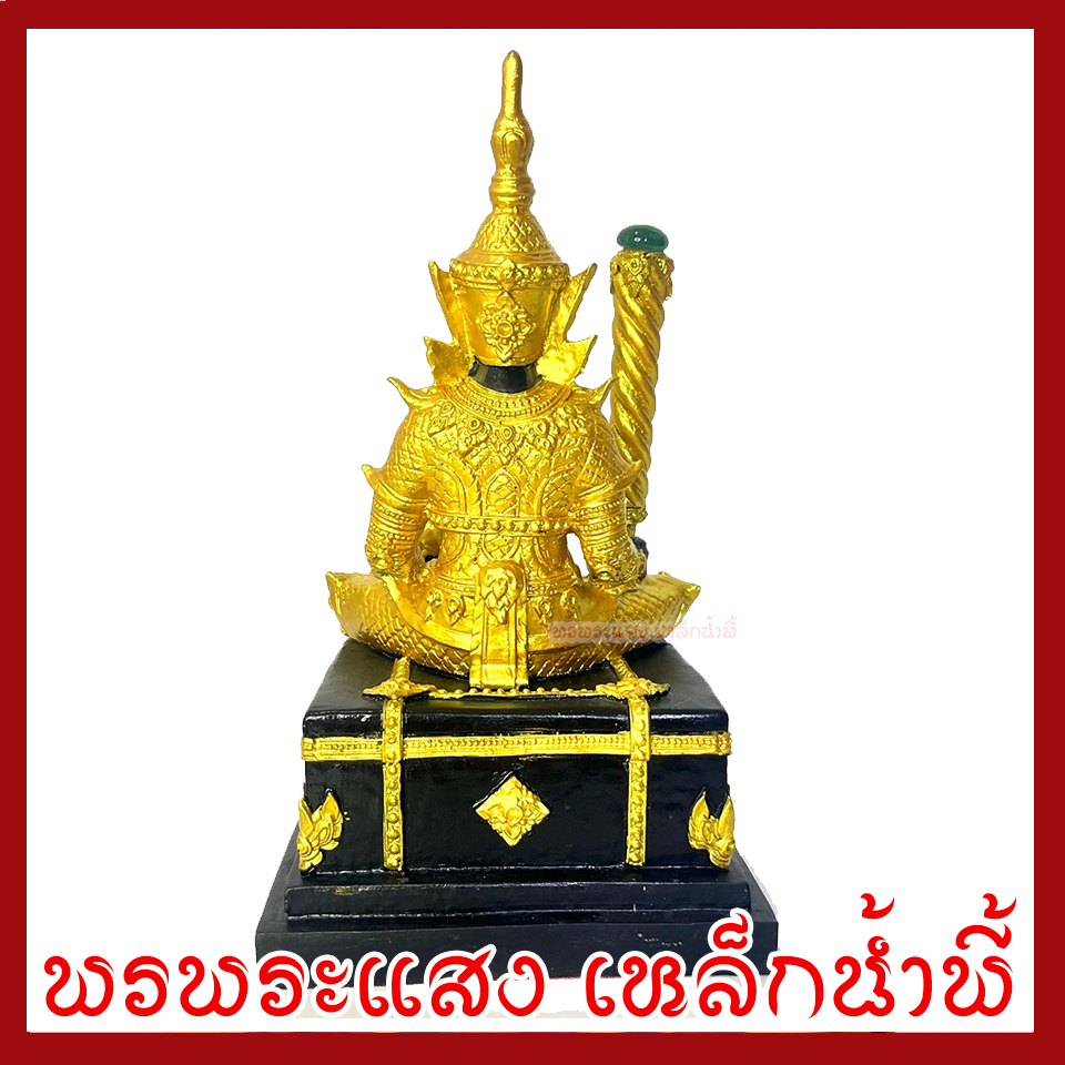 ท้าวเวสสุวรรณ หน้าเทพ บันดาลทรัพย์ สีมันปูชุดทอง หน้าตัก 5 นิ้ว สูง 10 นิ้ว เนื้อมวลสารแร่เหล็กน้ำพี้ รับประกันการชำรุดจากการขนส่ง