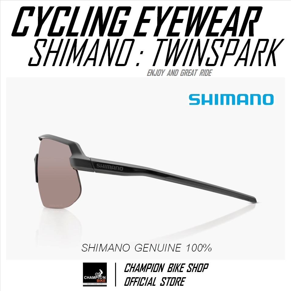 แว่นปั่นจักรยาน SHIMANO : TWINSPARK CE-TSPK2-HC CYCLING EYEWEAR สีดำ