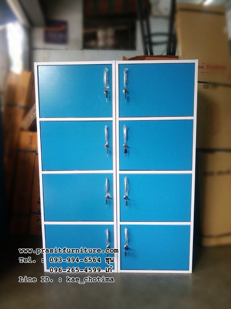 ตู้เก็บของ 4 ชั้น มีกุญแจ