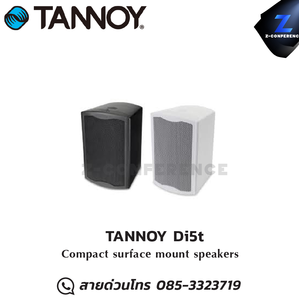 TANNOY Di5t ลำโพง Compact surface mount speakers ลำโพง , ตู้ลำโพง , speaker
